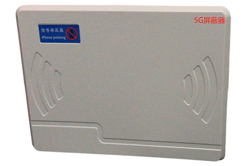 龙湖经济型移动通信干扰器7路