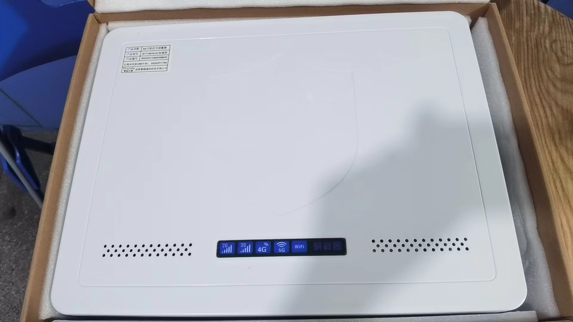  龙湖内置21路移动通信干扰器