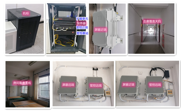  龙湖某武警部队屏蔽管控案例（数字信令级）