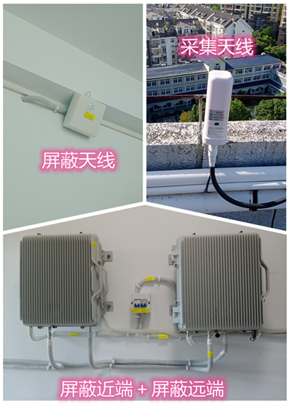  龙湖某检察院保密室屏蔽案例（数字信令级）