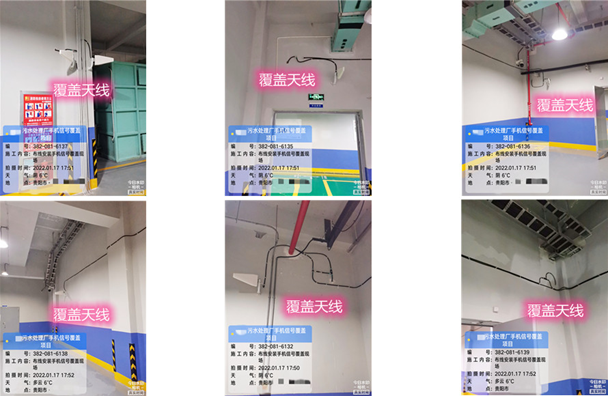  龙湖污水处理净水厂地下箱体覆盖案例